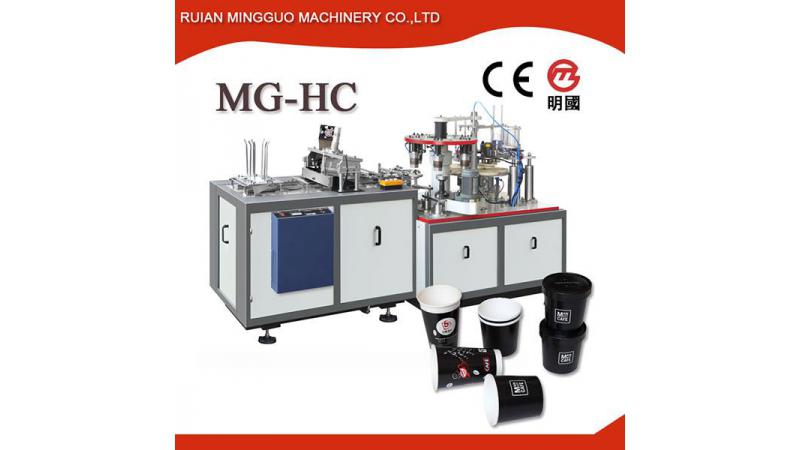Máquina para fabricar vasos de papel de doble pared MG-HC