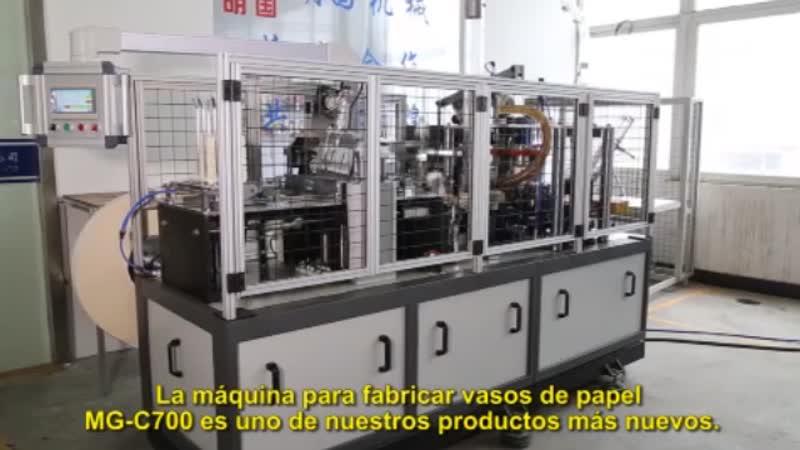 Máquina para fabricar vasos de papel MG-C700
