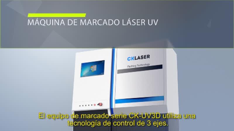 Máquina de marcado láser UV