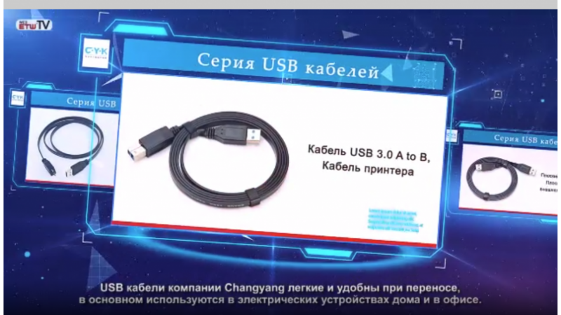 Cable USB y adaptadores